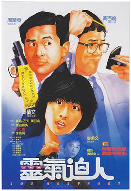 色悠久久久久综合网伊人男男