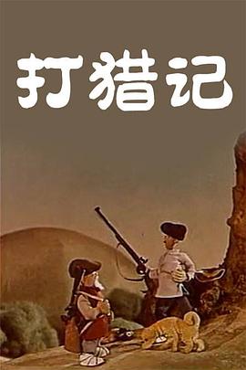 涩会